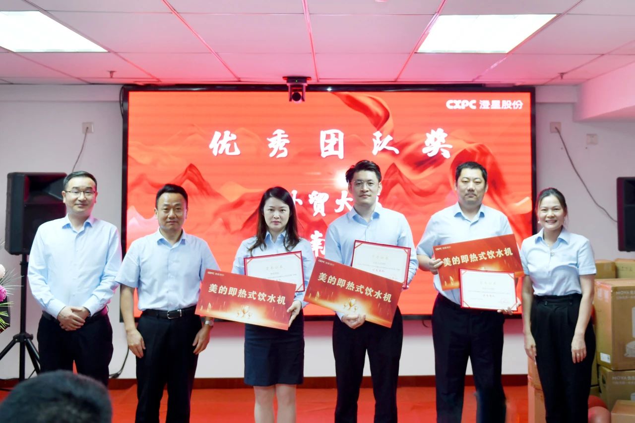 奋战三季度，“澄”就新辉煌——营销中心举行第三季度表彰大会暨年底冲刺大会
