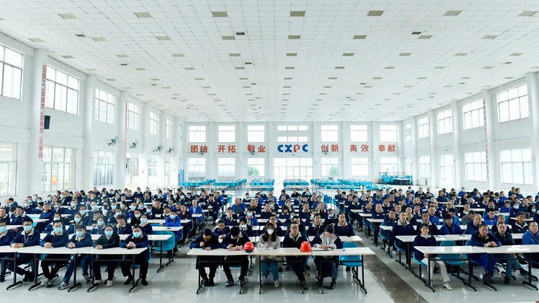 以学促行 为高质量发展蓄势赋能丨江阴工厂全体员工重温学习《来自首席执行官（CEO）的一封信》暨公司五年战略规划宣贯